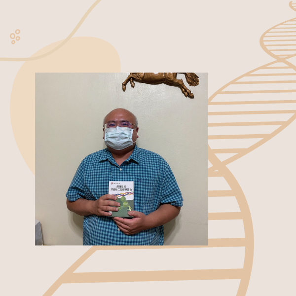 使用者見證-關鍵基質