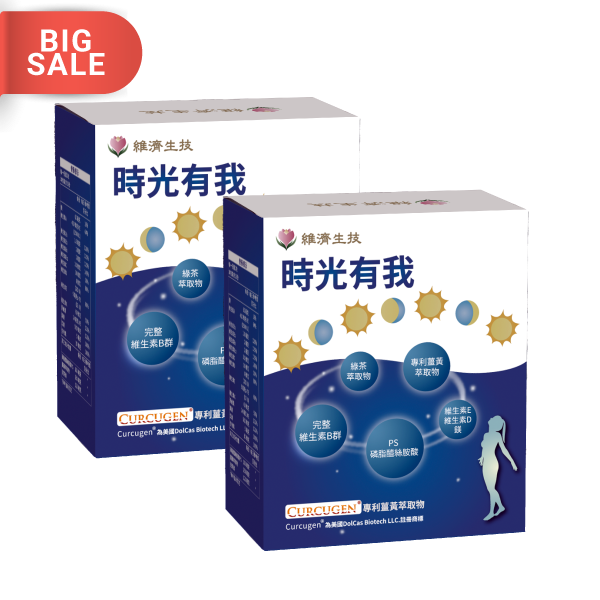 (周年慶)時光有我兩入優惠組