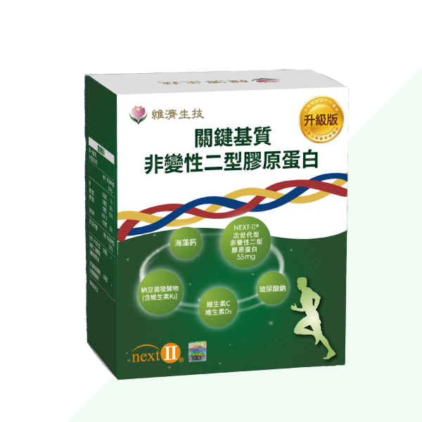 (周年慶)關鍵基質