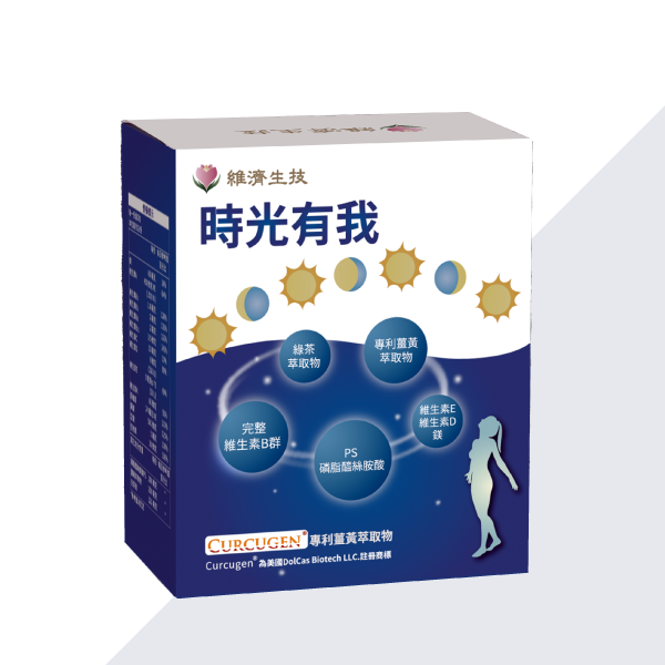 (周年慶)時光有我